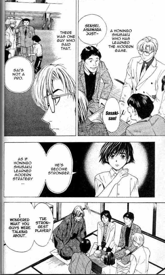 Hikaru no go Chapter 54 4